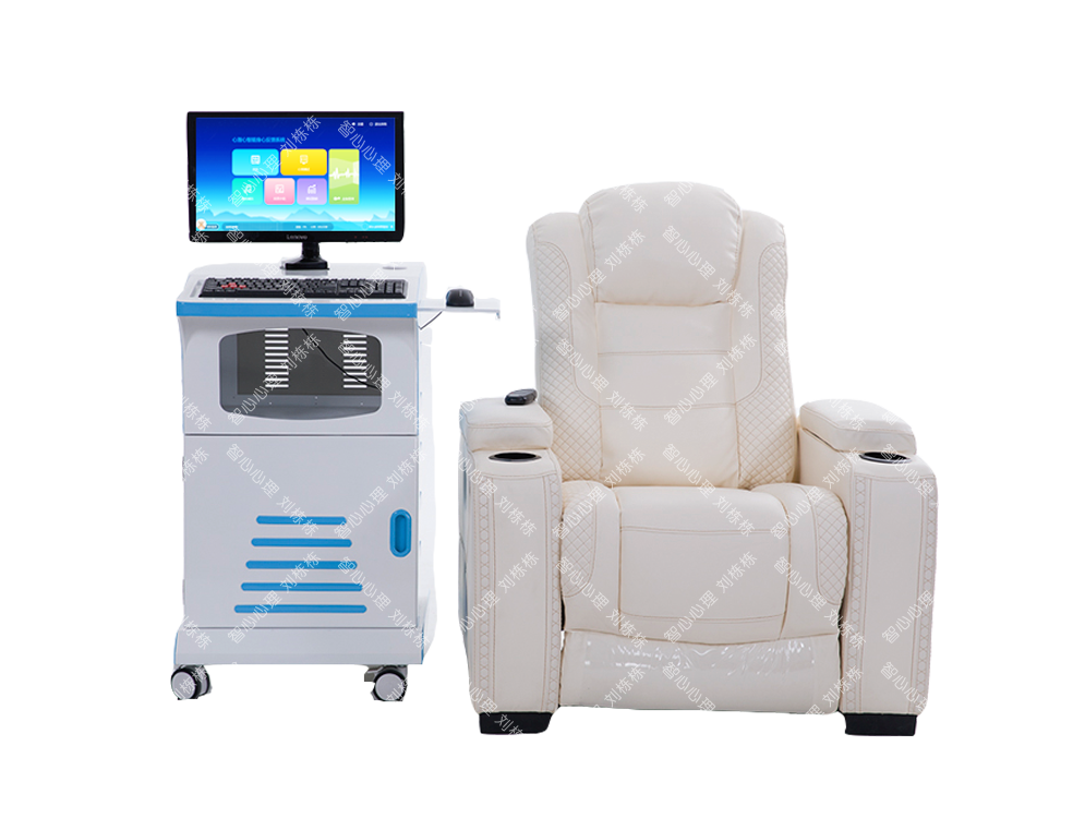 智能身心反饋訓練系統